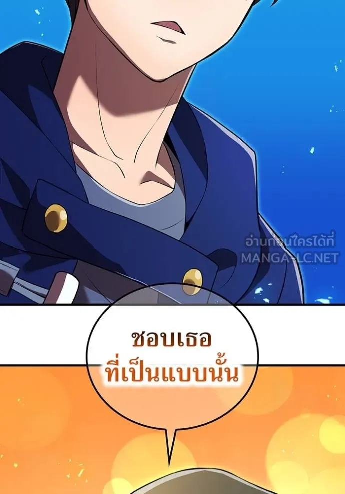 I Am the Strongest Awakeners ฮันเตอร์สกิลโกง - หน้า 73