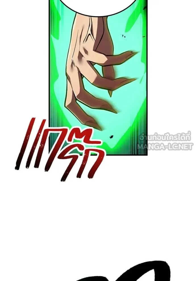 I Am the Strongest Awakeners ฮันเตอร์สกิลโกง - หน้า 76