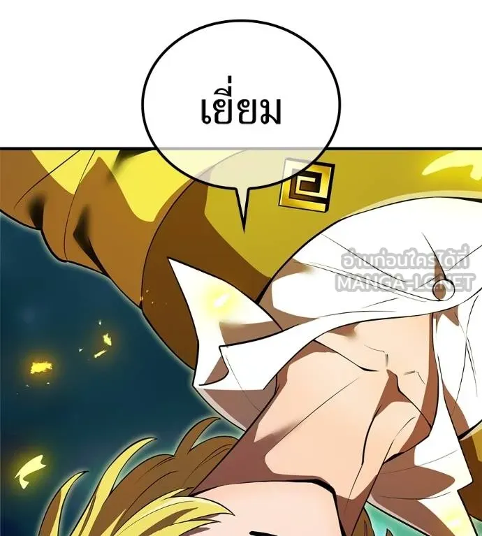 I Am the Strongest Awakeners ฮันเตอร์สกิลโกง - หน้า 128