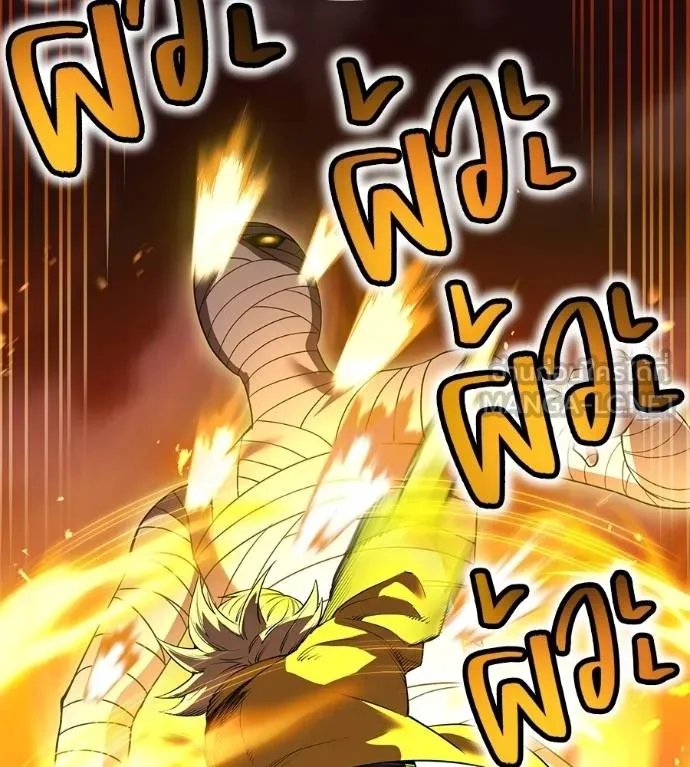 I Am the Strongest Awakeners ฮันเตอร์สกิลโกง - หน้า 13
