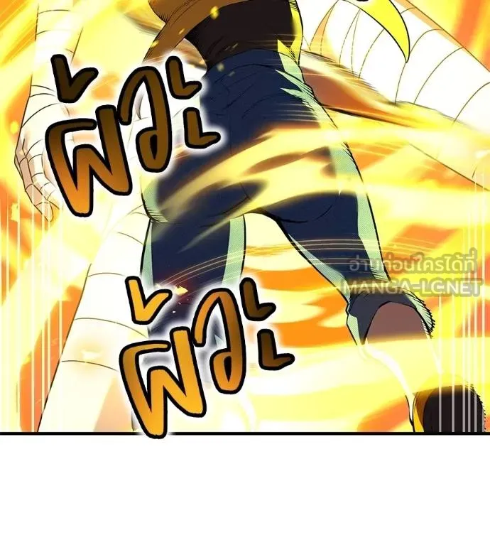 I Am the Strongest Awakeners ฮันเตอร์สกิลโกง - หน้า 14