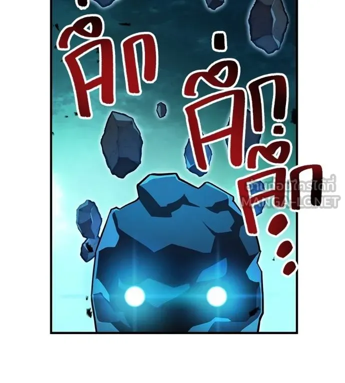 I Am the Strongest Awakeners ฮันเตอร์สกิลโกง - หน้า 148