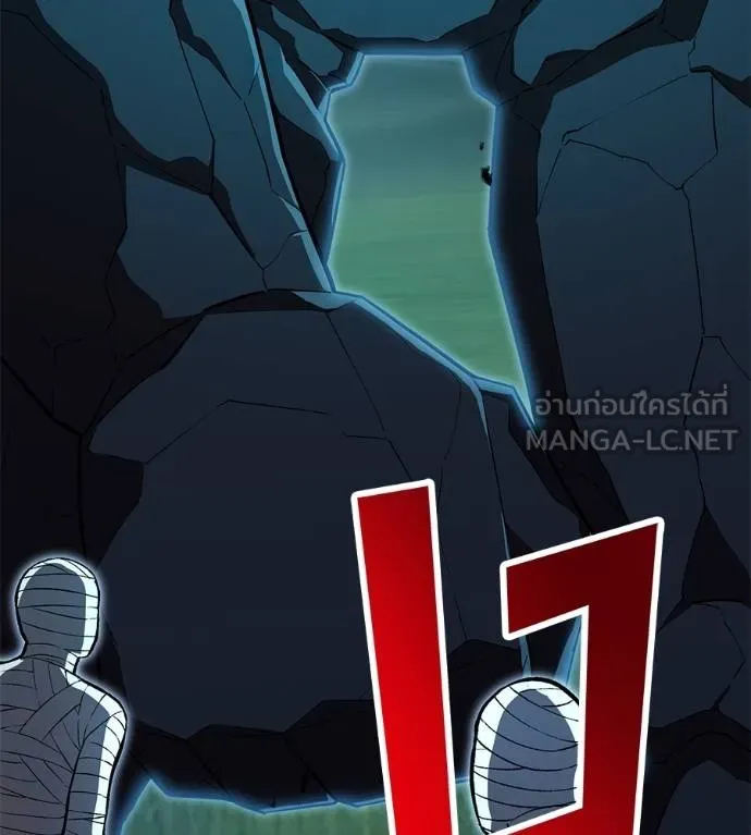 I Am the Strongest Awakeners ฮันเตอร์สกิลโกง - หน้า 152