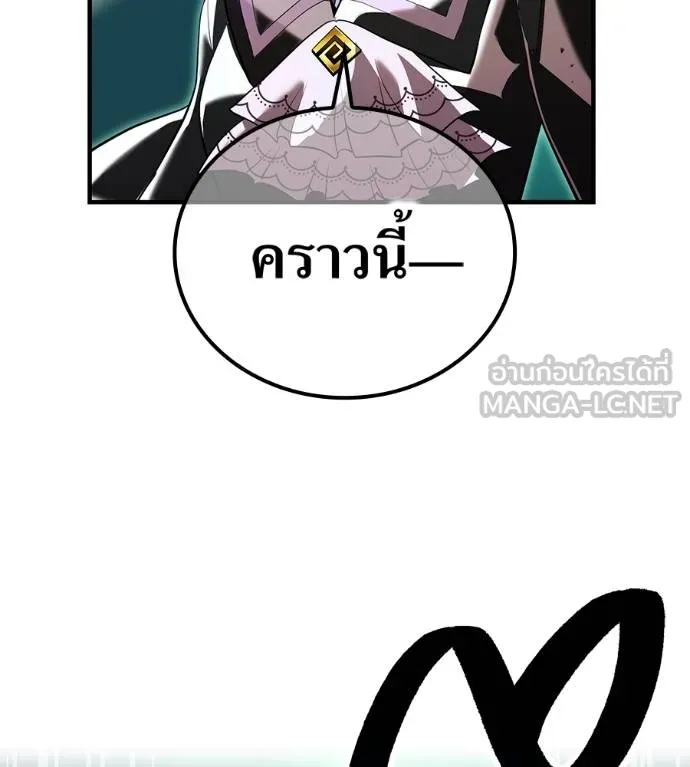 I Am the Strongest Awakeners ฮันเตอร์สกิลโกง - หน้า 155