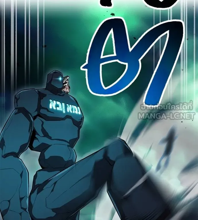 I Am the Strongest Awakeners ฮันเตอร์สกิลโกง - หน้า 156