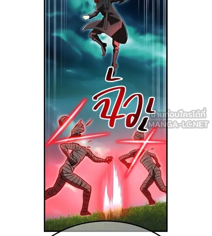 I Am the Strongest Awakeners ฮันเตอร์สกิลโกง - หน้า 166