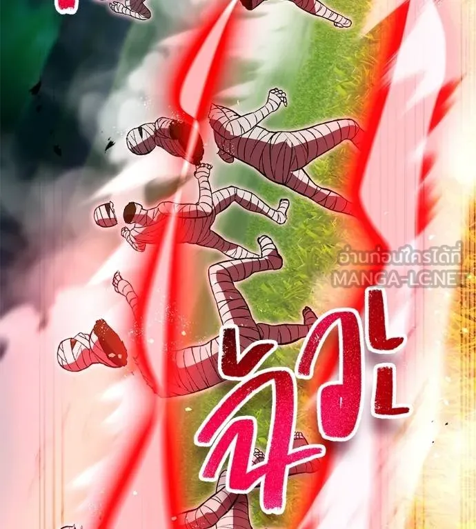 I Am the Strongest Awakeners ฮันเตอร์สกิลโกง - หน้า 172