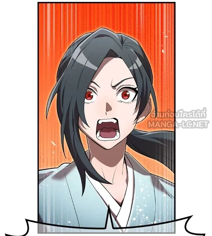 I Am the Strongest Awakeners ฮันเตอร์สกิลโกง - หน้า 204