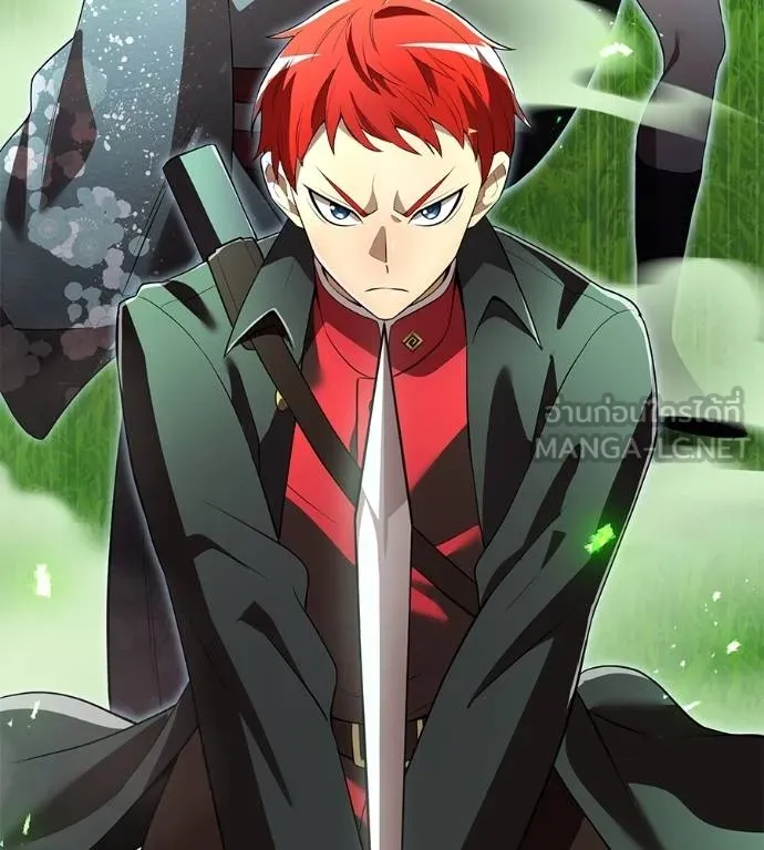 I Am the Strongest Awakeners ฮันเตอร์สกิลโกง - หน้า 3