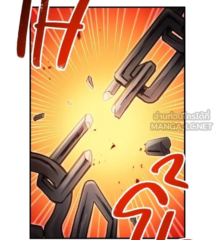 I Am the Strongest Awakeners ฮันเตอร์สกิลโกง - หน้า 45