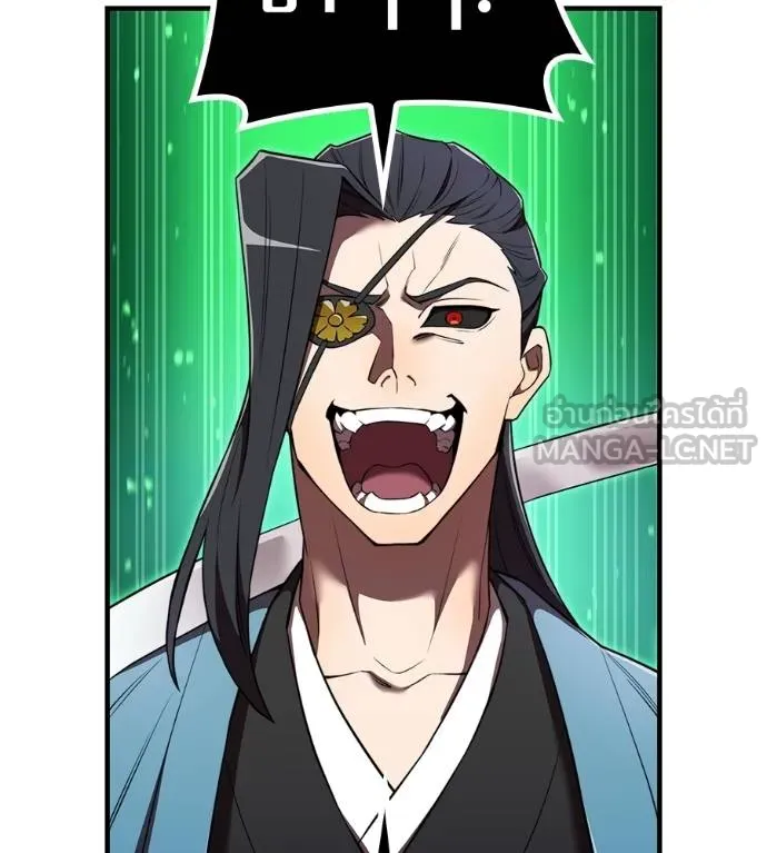 I Am the Strongest Awakeners ฮันเตอร์สกิลโกง - หน้า 63