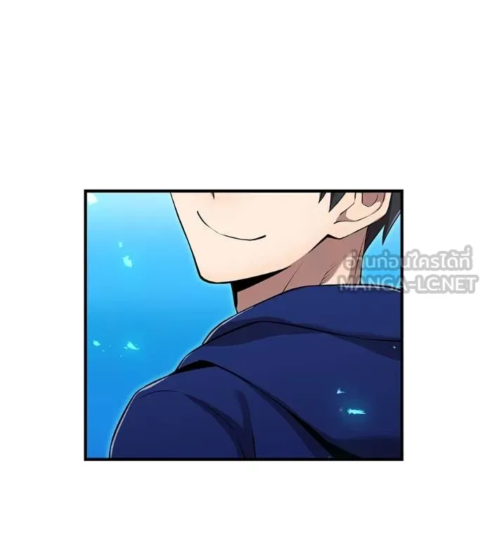 I Am the Strongest Awakeners ฮันเตอร์สกิลโกง - หน้า 72