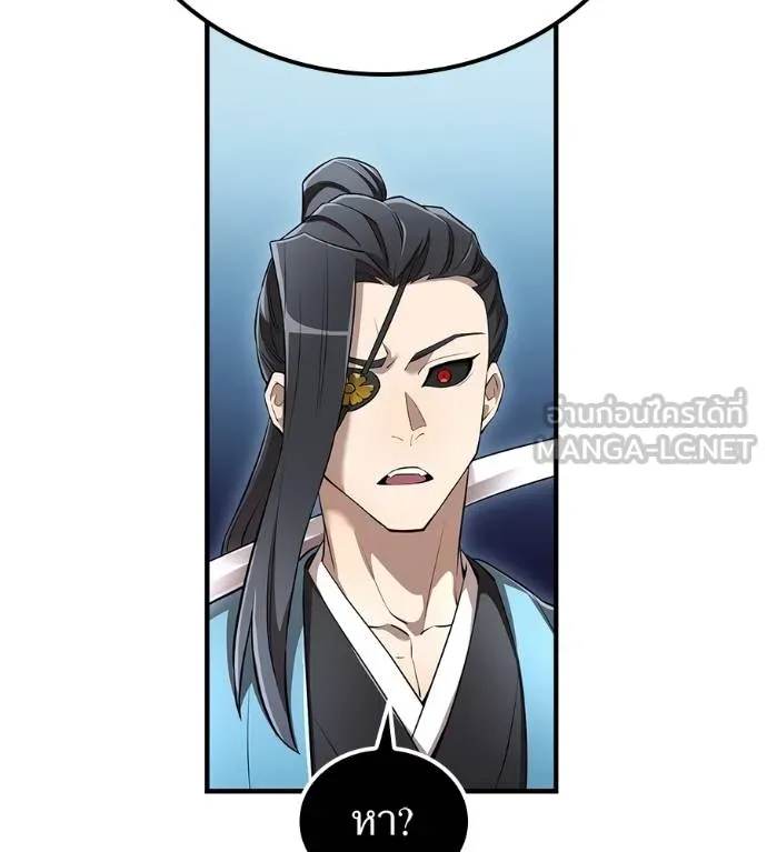 I Am the Strongest Awakeners ฮันเตอร์สกิลโกง - หน้า 77
