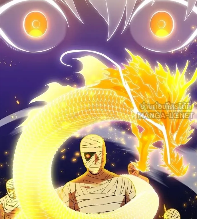 I Am the Strongest Awakeners ฮันเตอร์สกิลโกง - หน้า 91