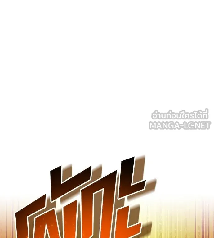 I Am the Strongest Awakeners ฮันเตอร์สกิลโกง - หน้า 96