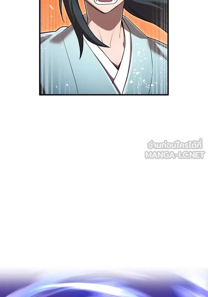 I Am the Strongest Awakeners ฮันเตอร์สกิลโกง - หน้า 4