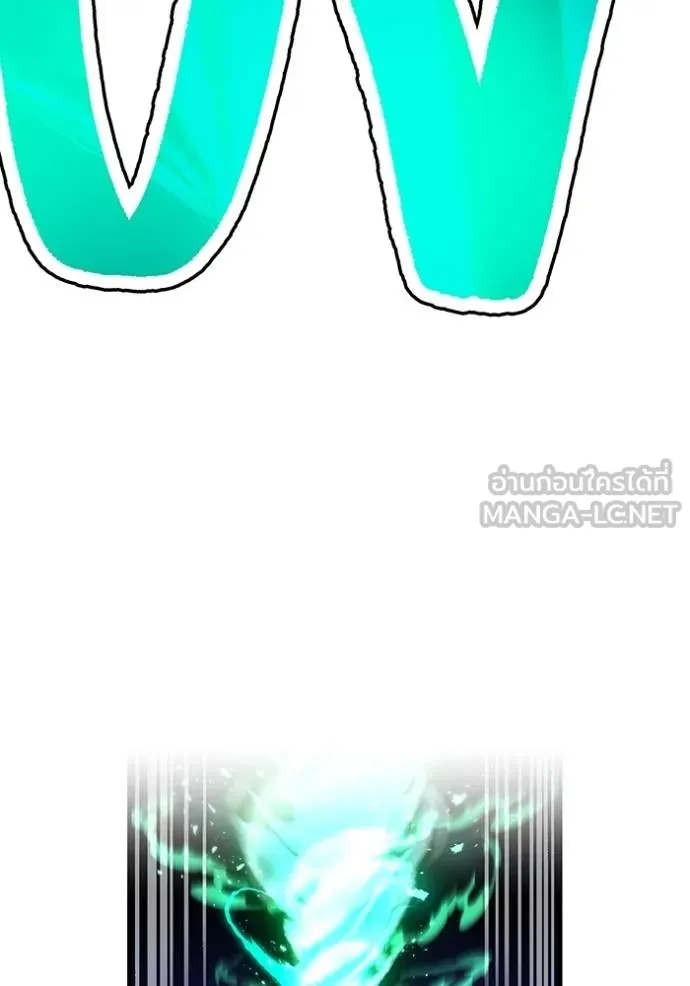 I Am the Strongest Awakeners ฮันเตอร์สกิลโกง - หน้า 10