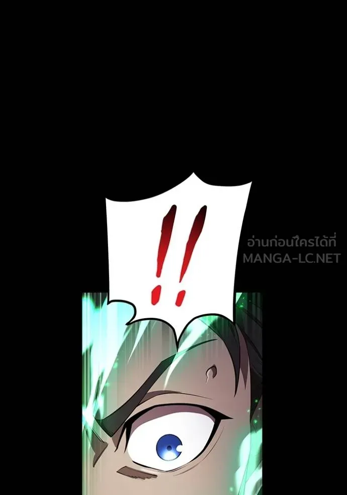 I Am the Strongest Awakeners ฮันเตอร์สกิลโกง - หน้า 104