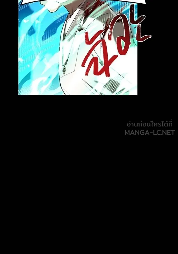 I Am the Strongest Awakeners ฮันเตอร์สกิลโกง - หน้า 109