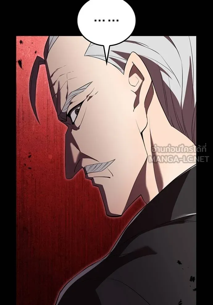 I Am the Strongest Awakeners ฮันเตอร์สกิลโกง - หน้า 138