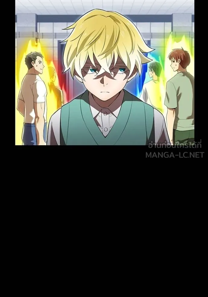 I Am the Strongest Awakeners ฮันเตอร์สกิลโกง - หน้า 146