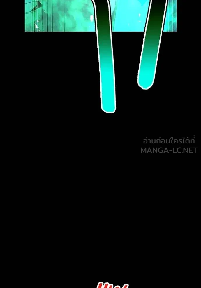 I Am the Strongest Awakeners ฮันเตอร์สกิลโกง - หน้า 154