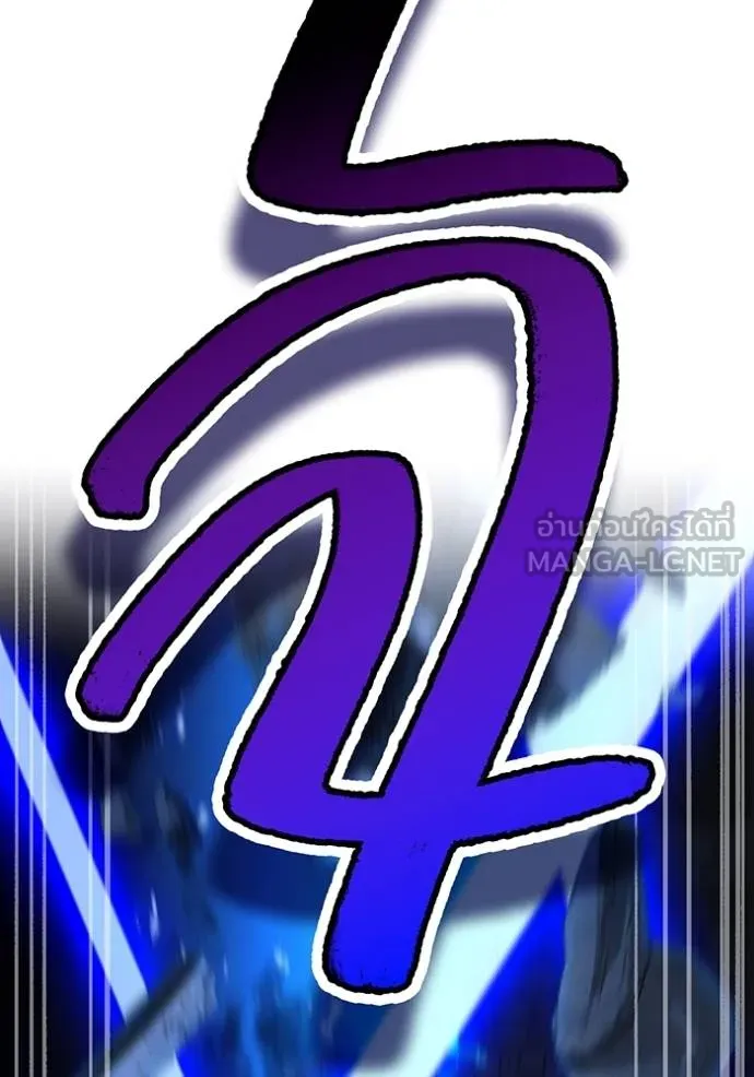 I Am the Strongest Awakeners ฮันเตอร์สกิลโกง - หน้า 21