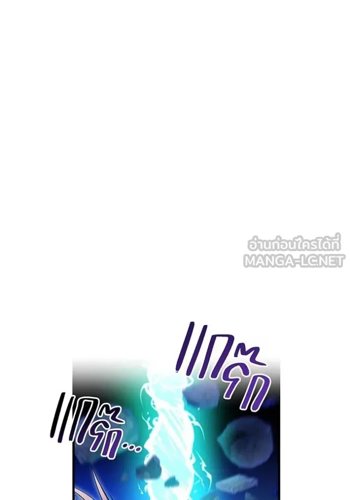 I Am the Strongest Awakeners ฮันเตอร์สกิลโกง - หน้า 25