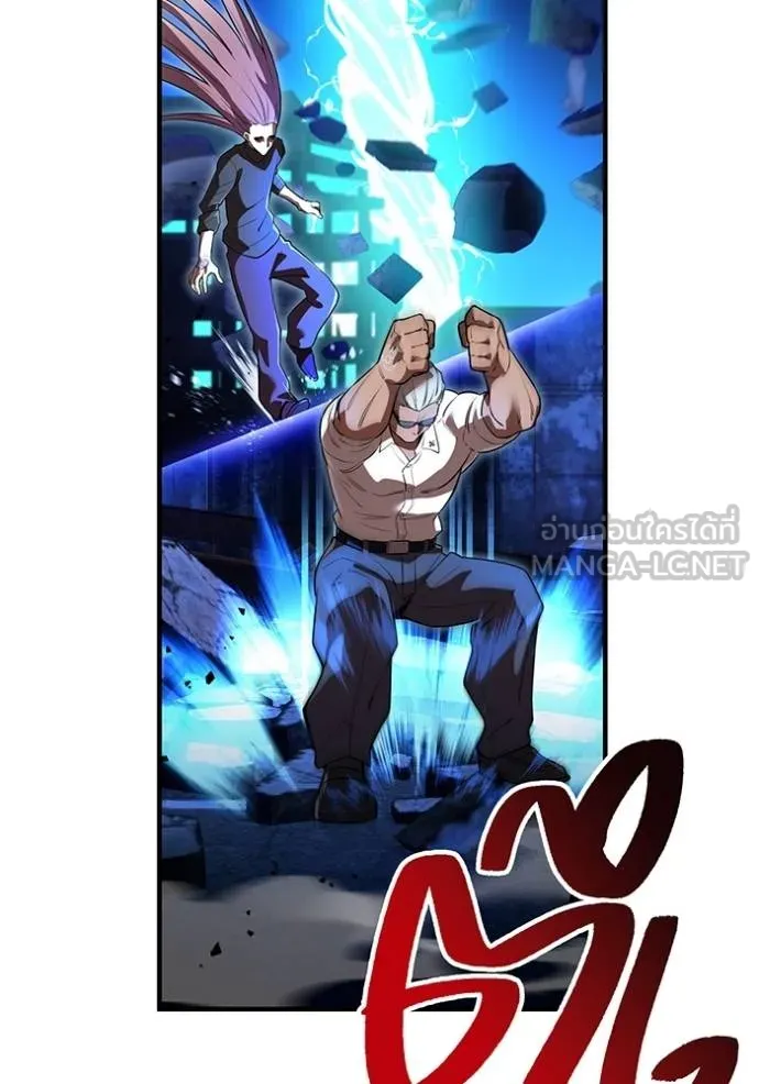 I Am the Strongest Awakeners ฮันเตอร์สกิลโกง - หน้า 26