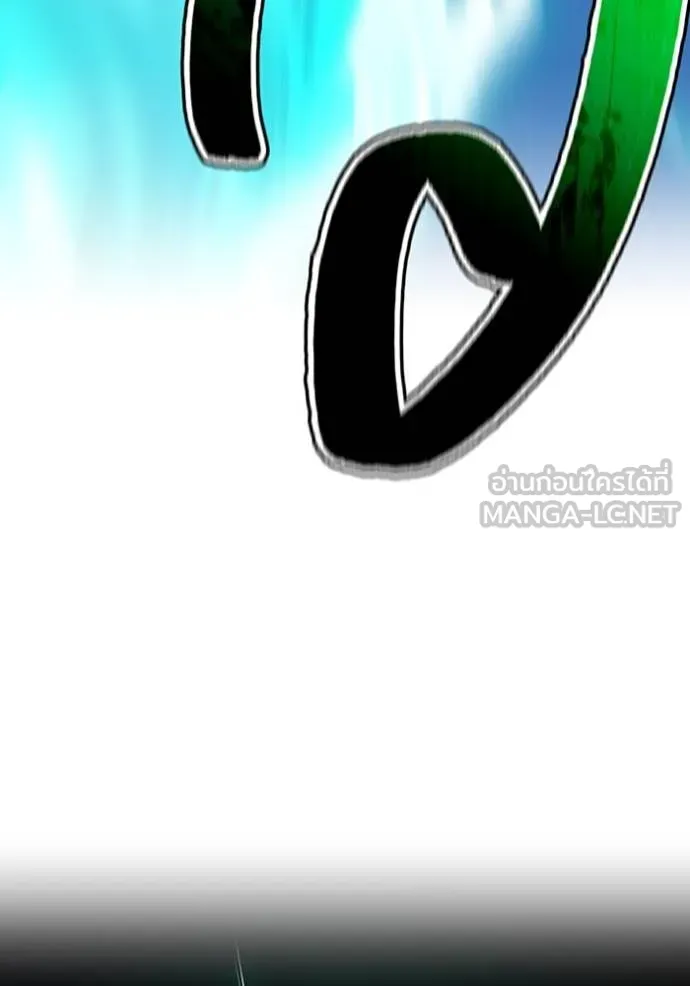I Am the Strongest Awakeners ฮันเตอร์สกิลโกง - หน้า 52