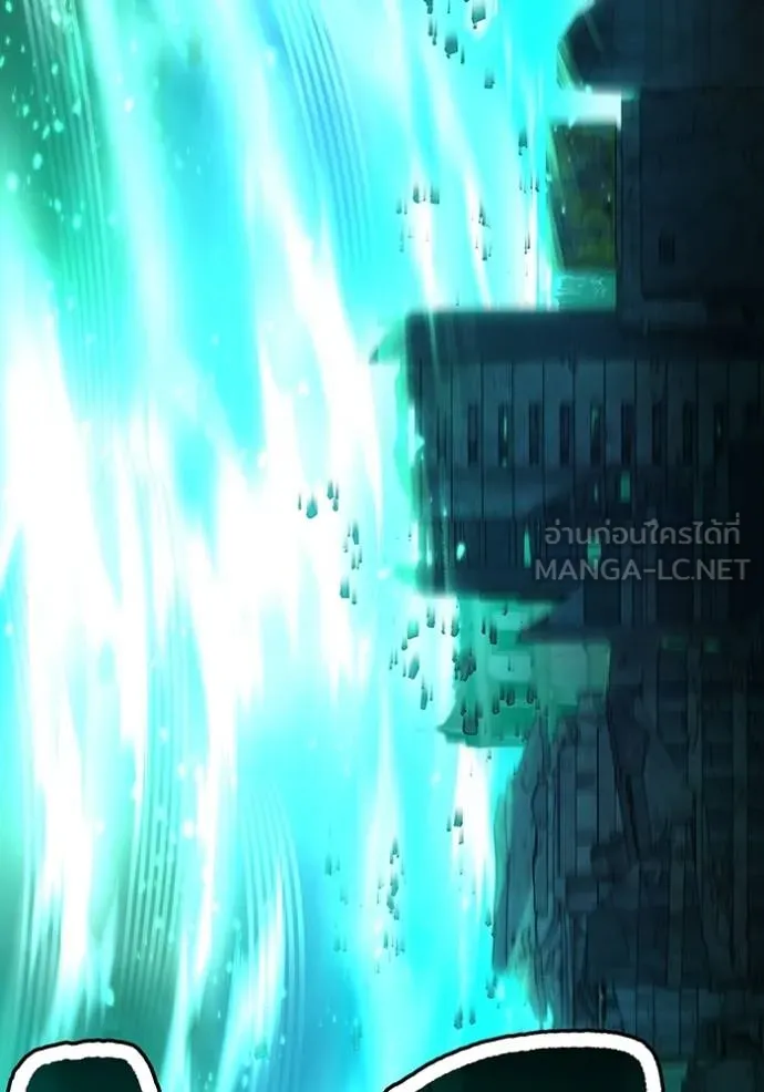 I Am the Strongest Awakeners ฮันเตอร์สกิลโกง - หน้า 7