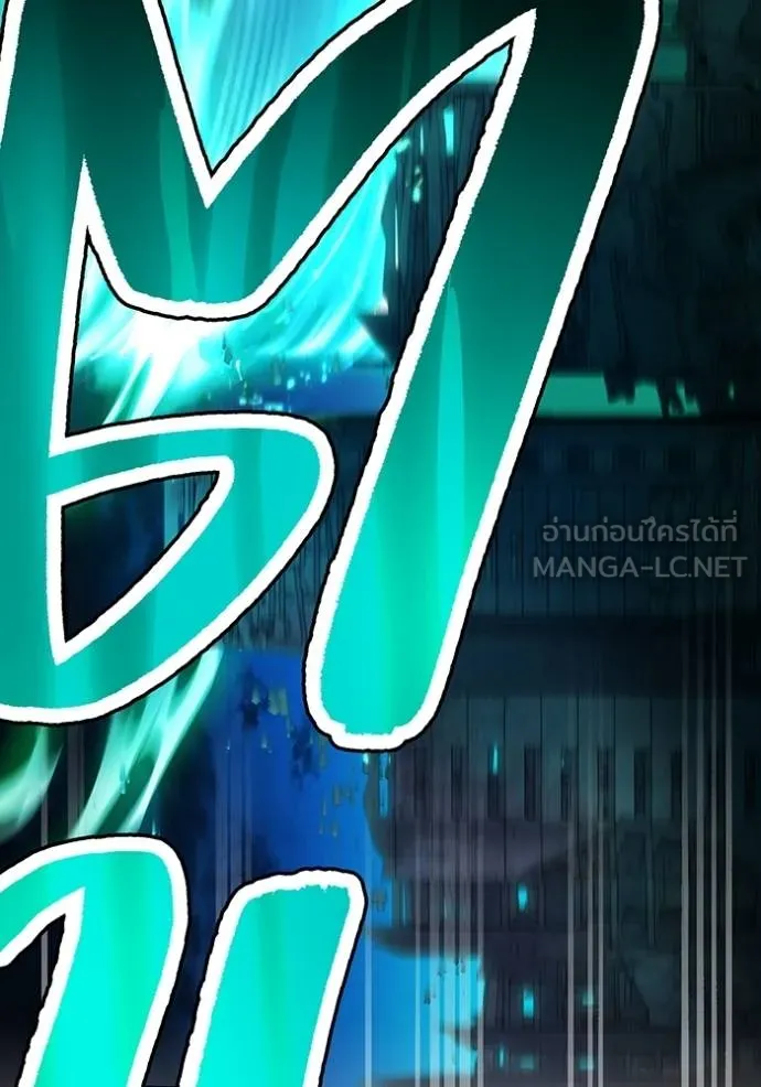 I Am the Strongest Awakeners ฮันเตอร์สกิลโกง - หน้า 8