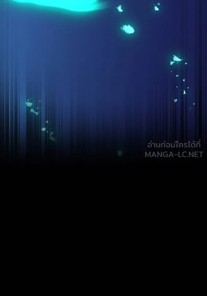 I Am the Strongest Awakeners ฮันเตอร์สกิลโกง - หน้า 84