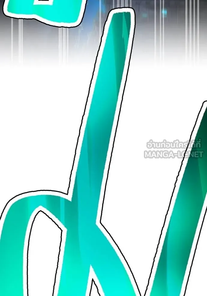 I Am the Strongest Awakeners ฮันเตอร์สกิลโกง - หน้า 9