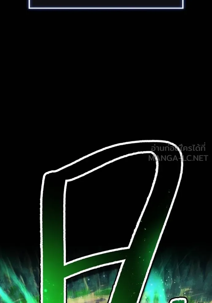 I Am the Strongest Awakeners ฮันเตอร์สกิลโกง - หน้า 91