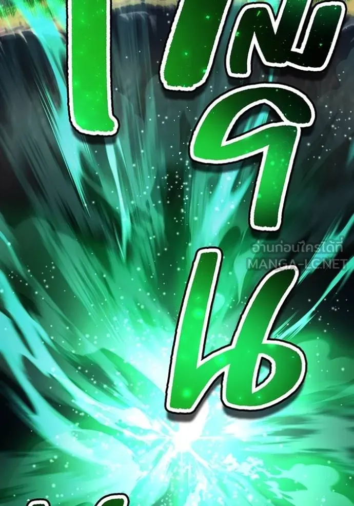 I Am the Strongest Awakeners ฮันเตอร์สกิลโกง - หน้า 92