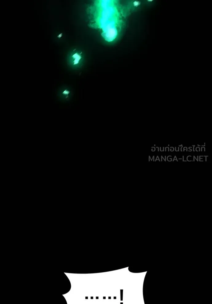 I Am the Strongest Awakeners ฮันเตอร์สกิลโกง - หน้า 97