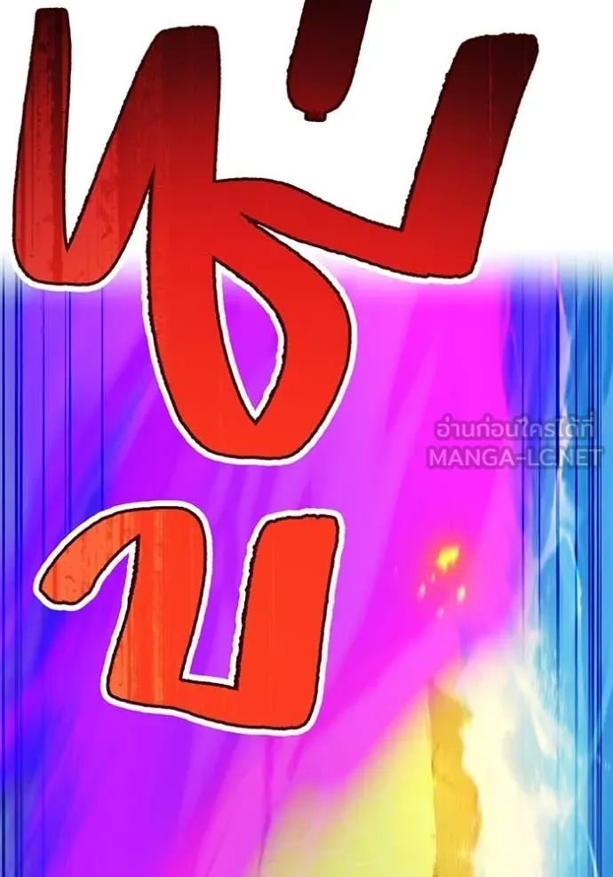 I Am the Strongest Awakeners ฮันเตอร์สกิลโกง - หน้า 57
