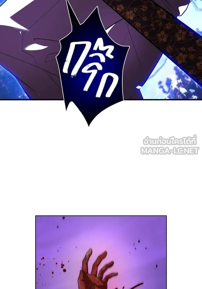 I Am the Strongest Awakeners ฮันเตอร์สกิลโกง - หน้า 129