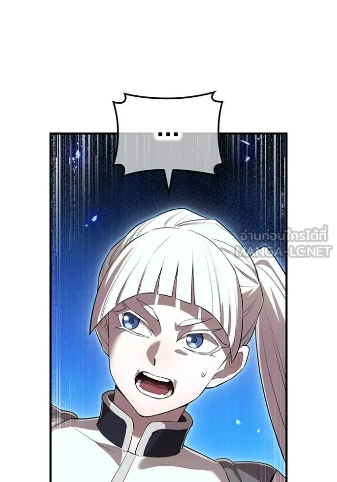 I Am the Strongest Awakeners ฮันเตอร์สกิลโกง - หน้า 141