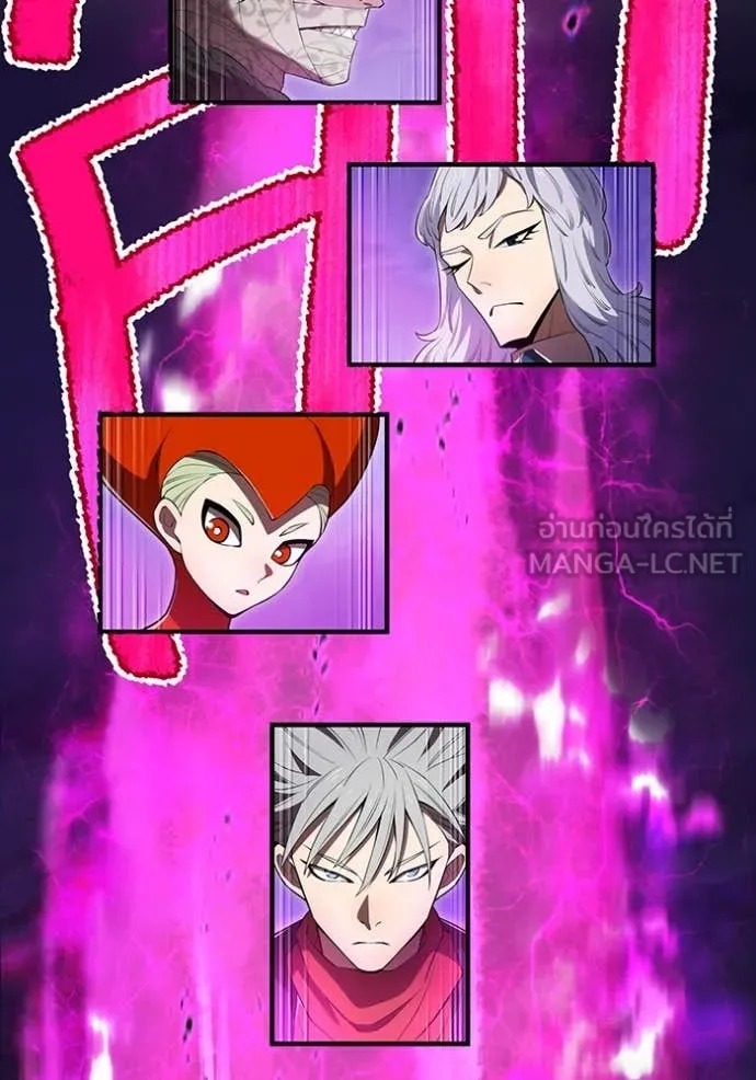 I Am the Strongest Awakeners ฮันเตอร์สกิลโกง - หน้า 146