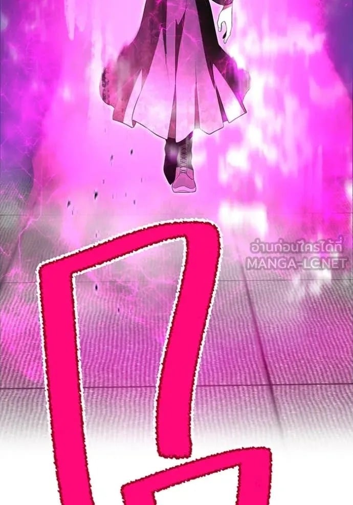 I Am the Strongest Awakeners ฮันเตอร์สกิลโกง - หน้า 148