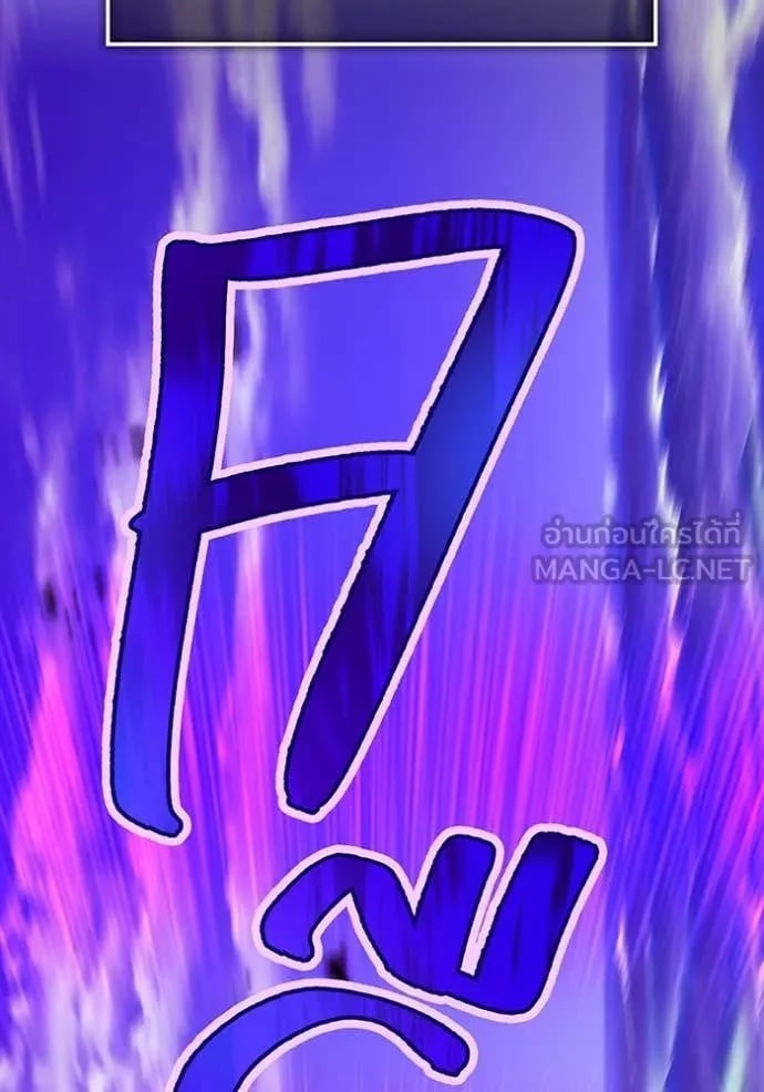I Am the Strongest Awakeners ฮันเตอร์สกิลโกง - หน้า 4