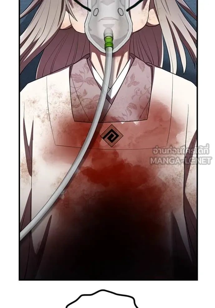 I Am the Strongest Awakeners ฮันเตอร์สกิลโกง - หน้า 76