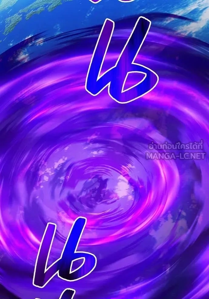 I Am the Strongest Awakeners ฮันเตอร์สกิลโกง - หน้า 9