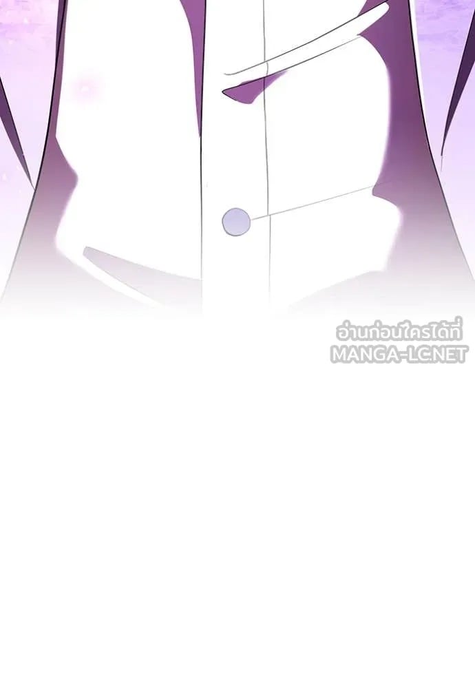 I Am the Strongest Awakeners ฮันเตอร์สกิลโกง - หน้า 96
