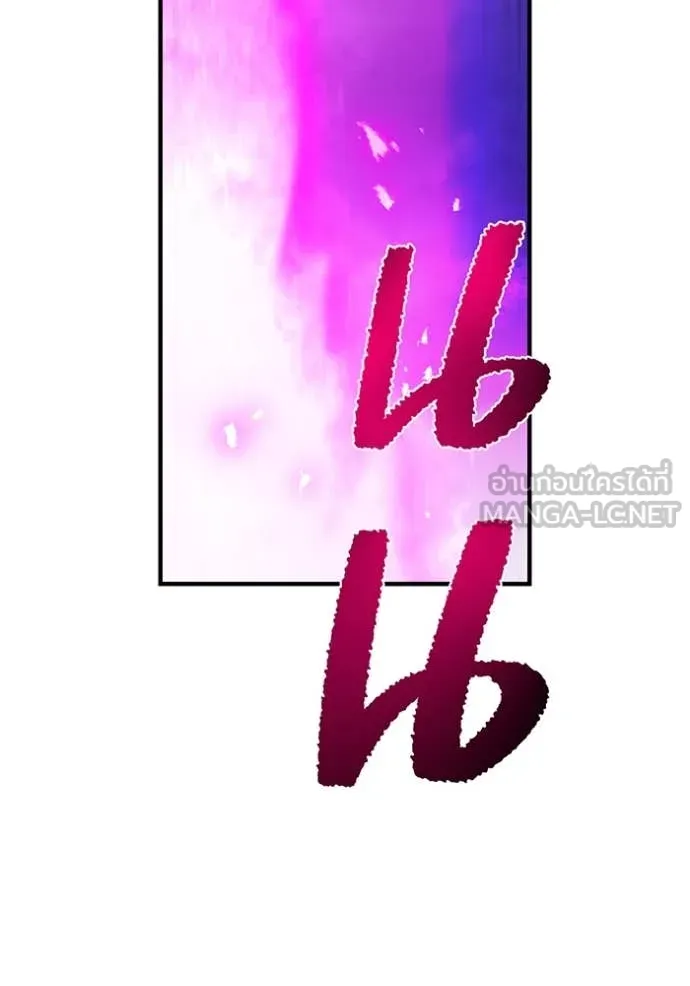 I Am the Strongest Awakeners ฮันเตอร์สกิลโกง - หน้า 4