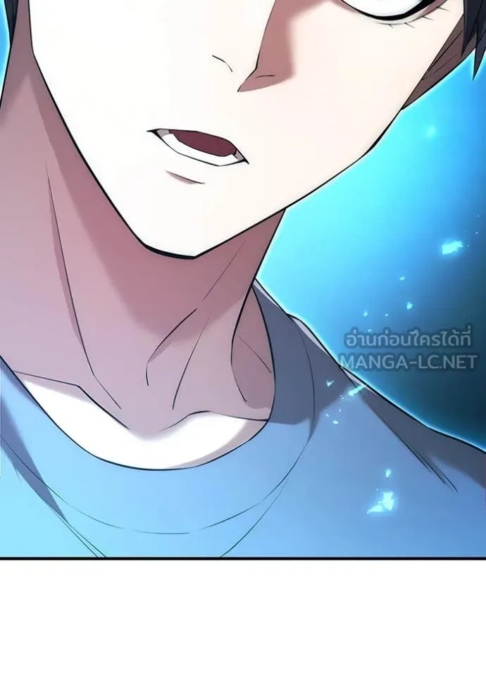 I Am the Strongest Awakeners ฮันเตอร์สกิลโกง - หน้า 10
