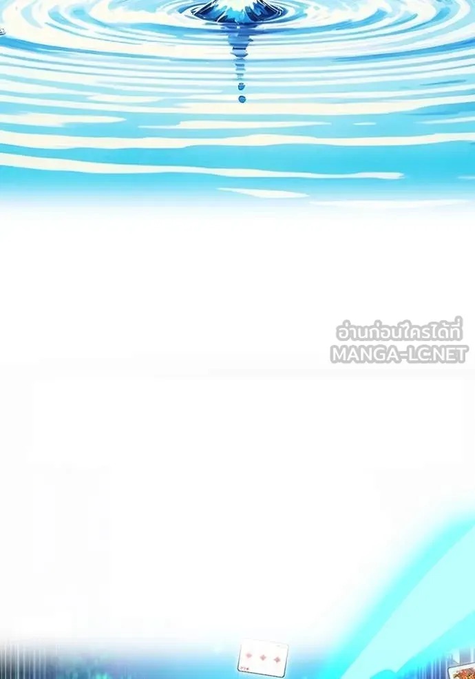 I Am the Strongest Awakeners ฮันเตอร์สกิลโกง - หน้า 115
