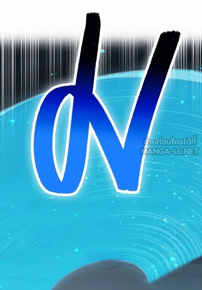 I Am the Strongest Awakeners ฮันเตอร์สกิลโกง - หน้า 121